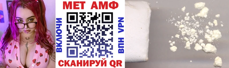 Amphetamine Розовый  магазин  наркотиков  Кирсанов 