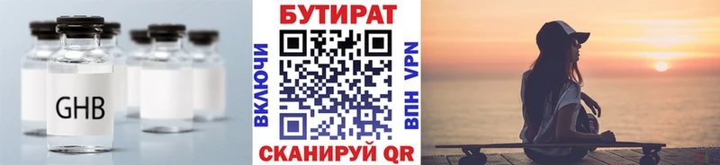mega ссылка  маркетплейс формула  Бутират буратино  Кирсанов 