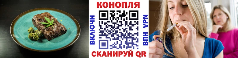 Печенье с ТГК конопля  даркнет сайт  Кирсанов 