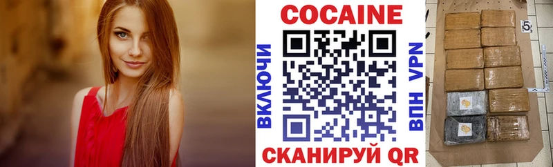COCAIN 97% omg как войти Кирсанов
