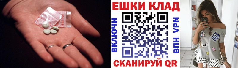 купить наркотики сайты  Кирсанов  KRAKEN ССЫЛКА  ЭКСТАЗИ 280мг 