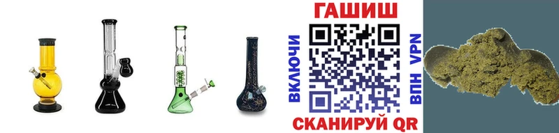Гашиш хэш  цены наркотик  Кирсанов 