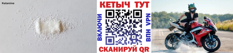 КЕТАМИН ketamine  kraken как зайти  Кирсанов 