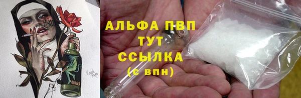 ALPHA PVP Покачи