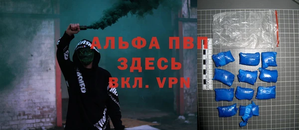 кристаллы Кодинск