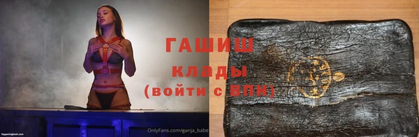 марки nbome Покров