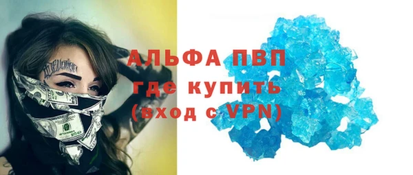 соль ск Лабытнанги