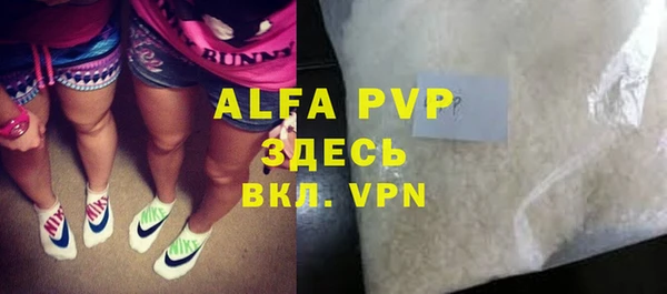 марки nbome Покров