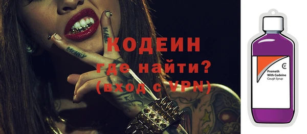 прущая мука Покровск