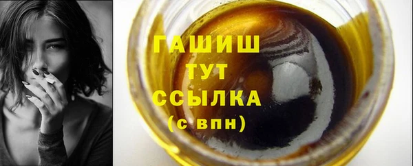 прущая мука Покровск