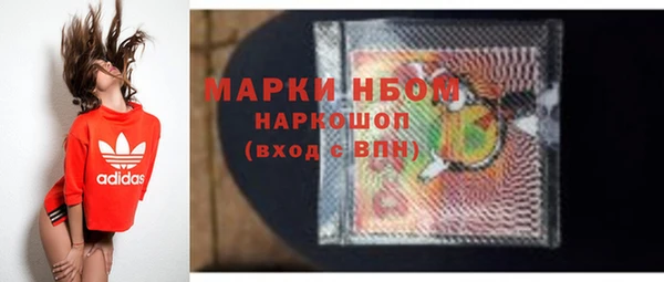 прущая мука Покровск