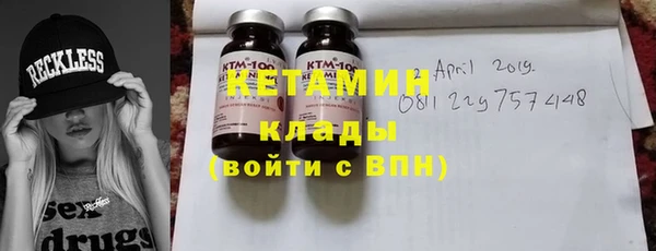 ALPHA PVP Покачи