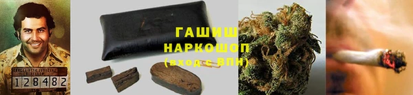 кокаин перу Киреевск