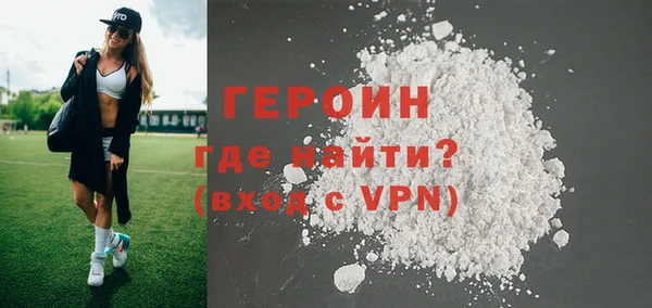 прущая мука Покровск
