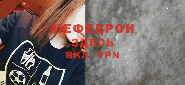 кристаллы Кодинск