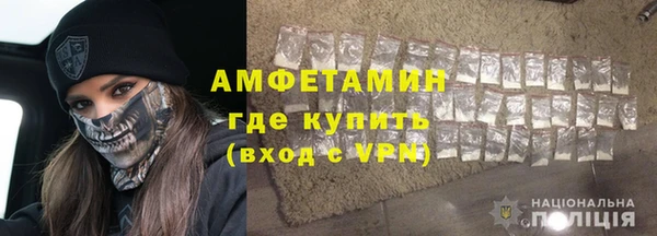 прущая мука Покровск