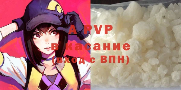 прущая мука Покровск