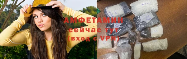 прущая мука Покровск