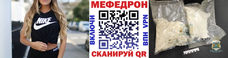 Меф мяу мяу  Кирсанов 