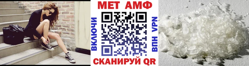 купить закладку  Кирсанов  МЕТАМФЕТАМИН кристалл 