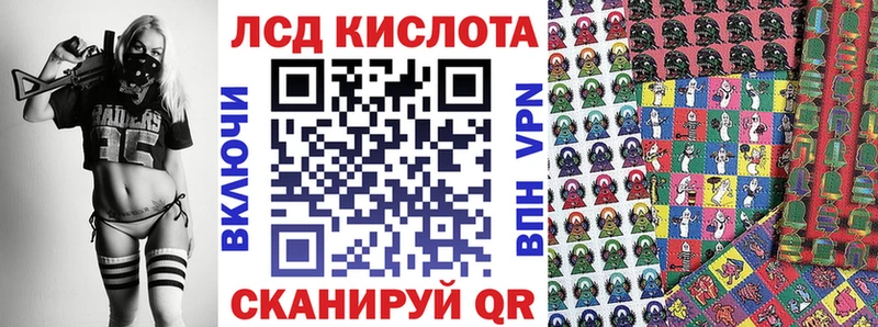 Марки 25I-NBOMe 1,8мг KRAKEN зеркало Кирсанов цена наркотик