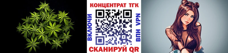 Дистиллят ТГК жижа  дарнет шоп  Кирсанов 